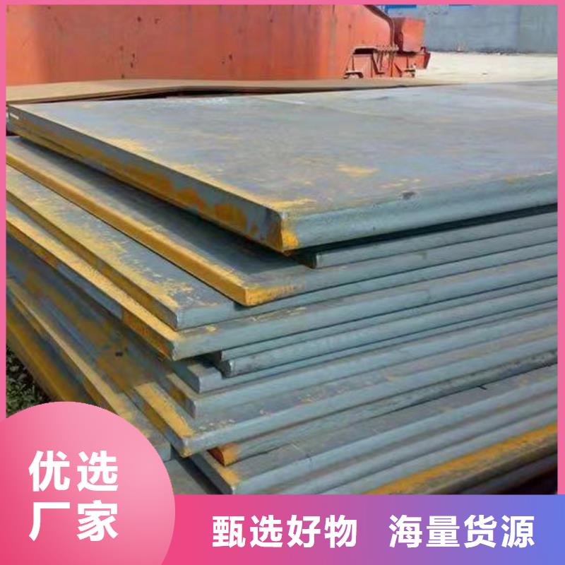 鋼板Q355B-優(yōu)質(zhì)靠譜