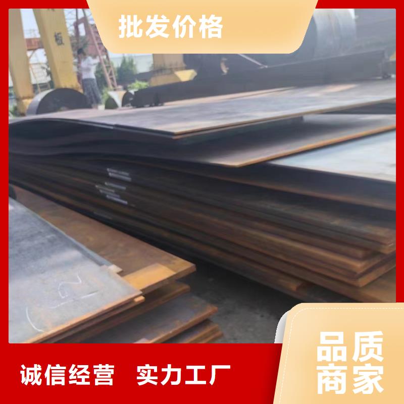 鋼板Q355B正規(guī)廠家生產(chǎn)