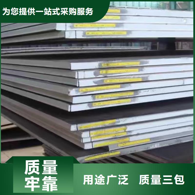 常年供應(yīng)中厚板-熱銷