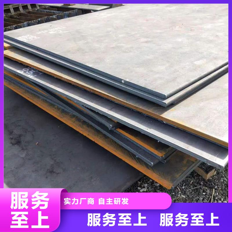 供應(yīng)批發(fā)鋼板Q355B-省心