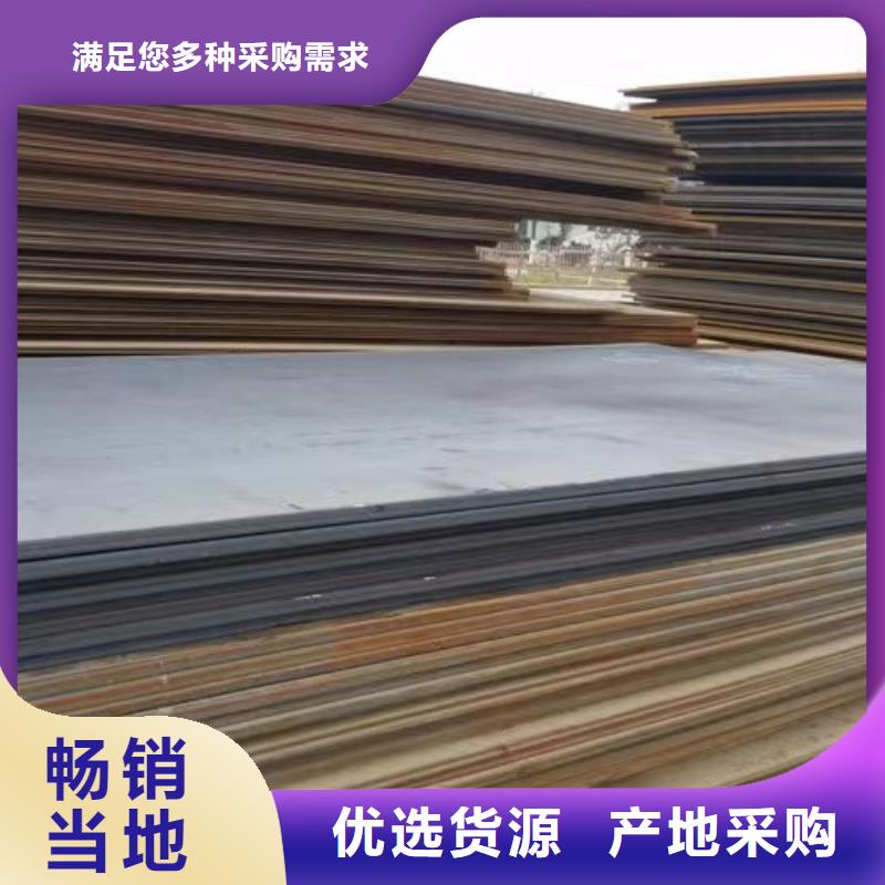 供應(yīng)批發(fā)鋼板Q355B-省心