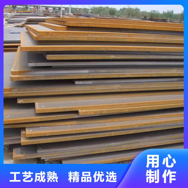 供應(yīng)批發(fā)鋼板Q355B-省心