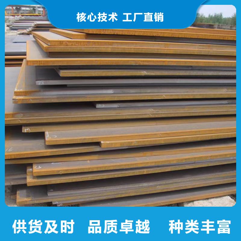 鋼板Q355B現(xiàn)貨充足