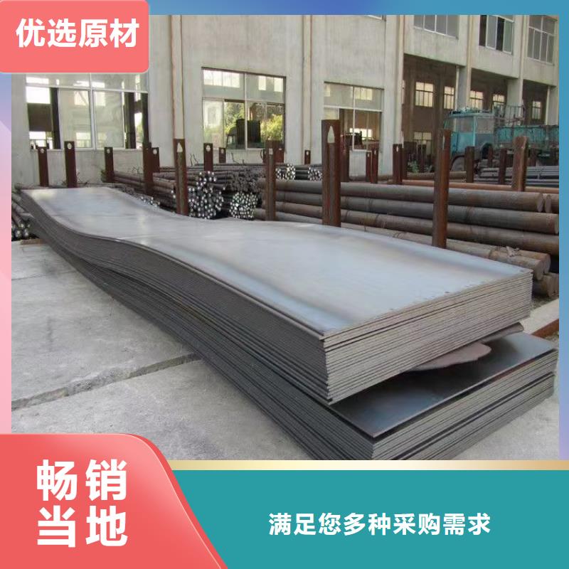 庫(kù)存充足的鋼板Q235B基地