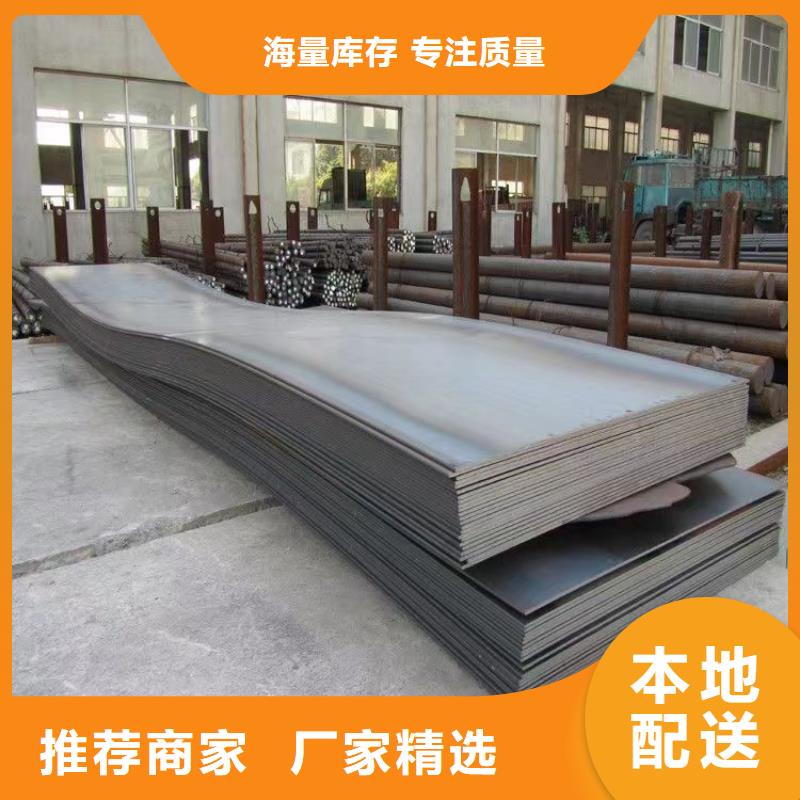 常年供應(yīng)中厚板-熱銷