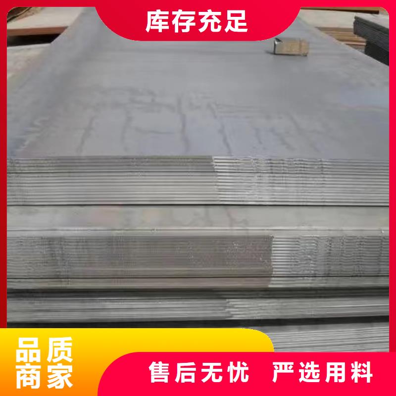 供應(yīng)批發(fā)鋼板Q355B-省心