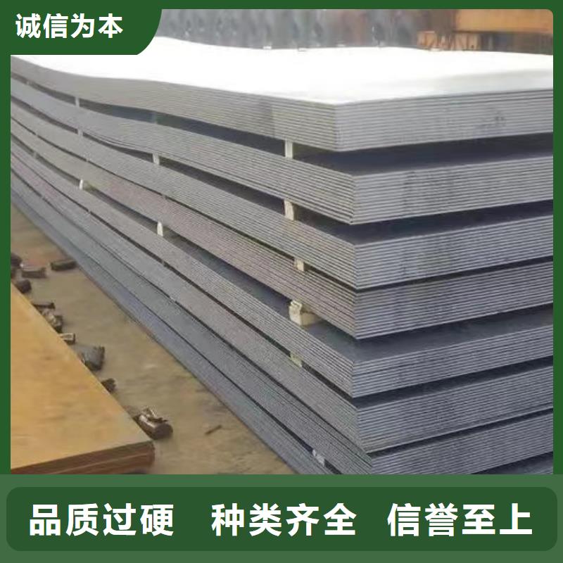 賣鋼板Q235B的實力廠家