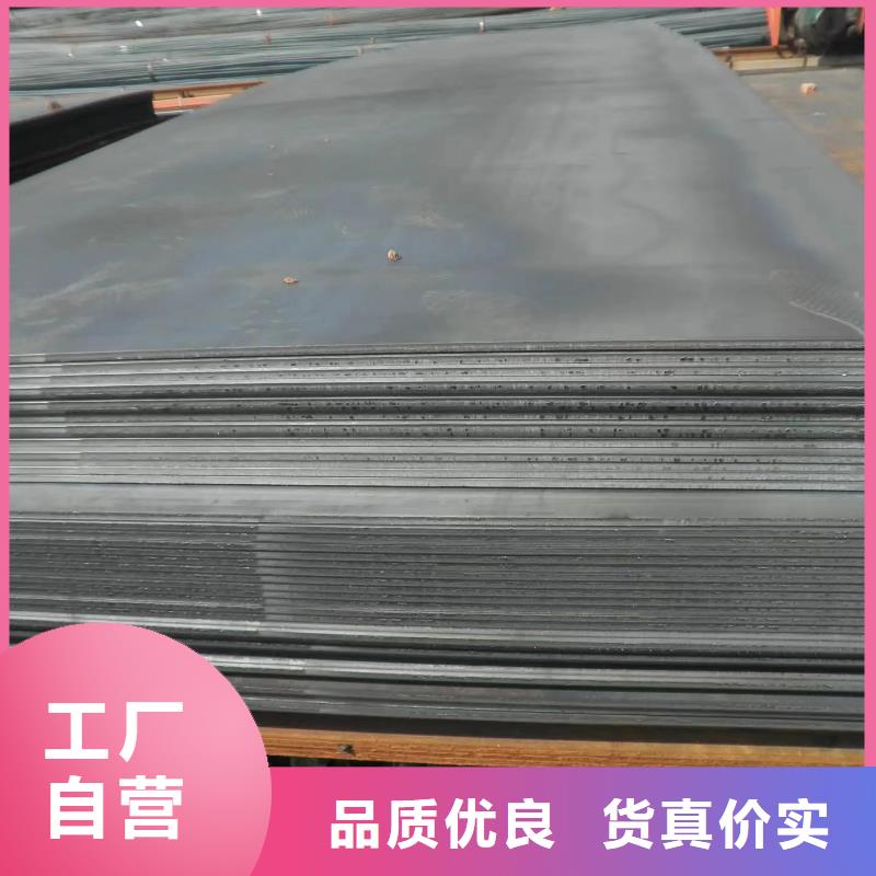 開平板-本地商家