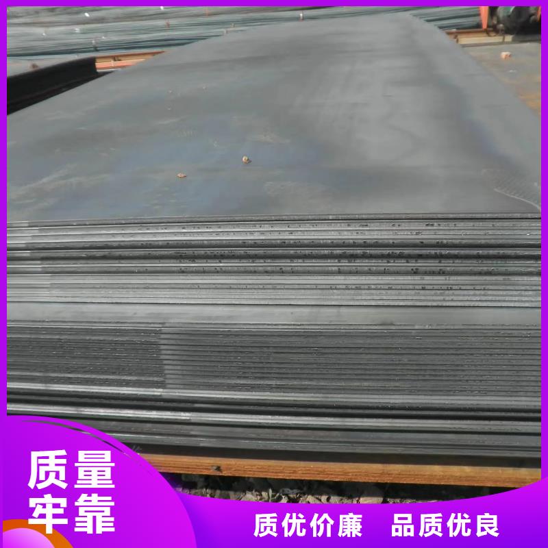 質(zhì)量可靠的容器板廠家