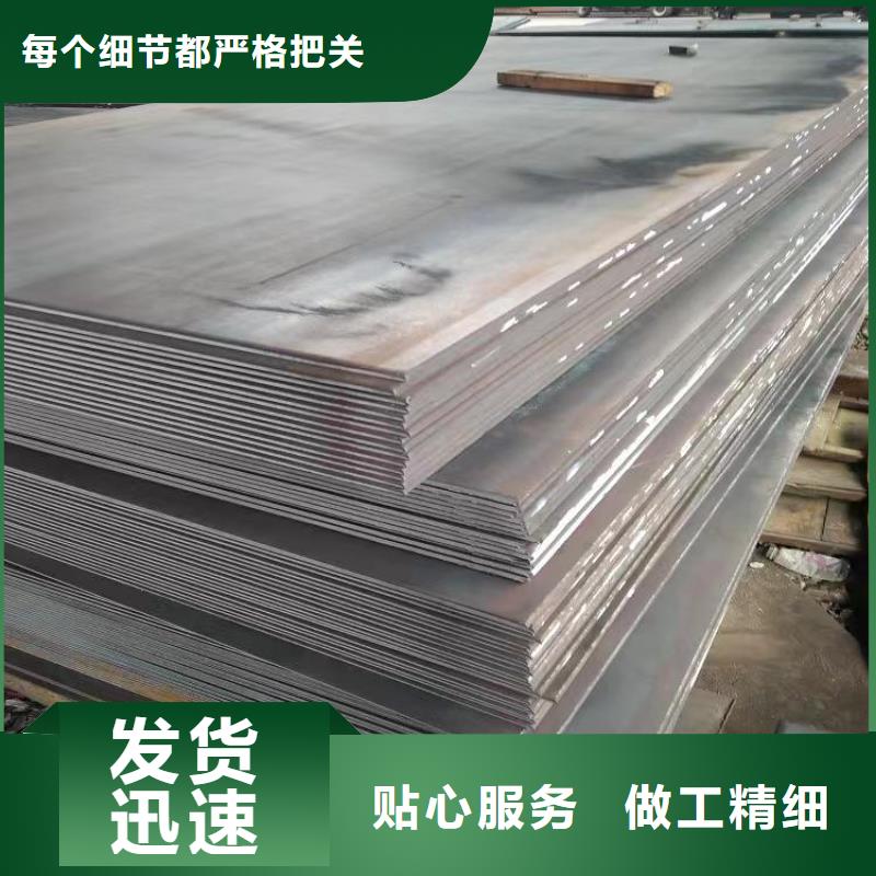 賣鋼板Q235B的實力廠家