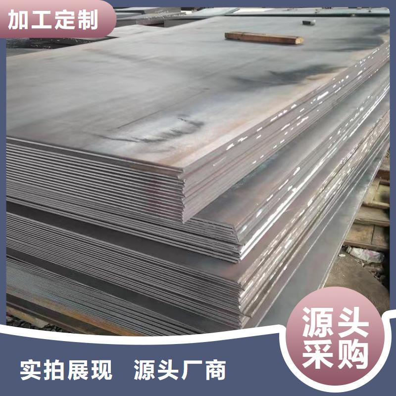 鋼板Q355B現(xiàn)貨充足