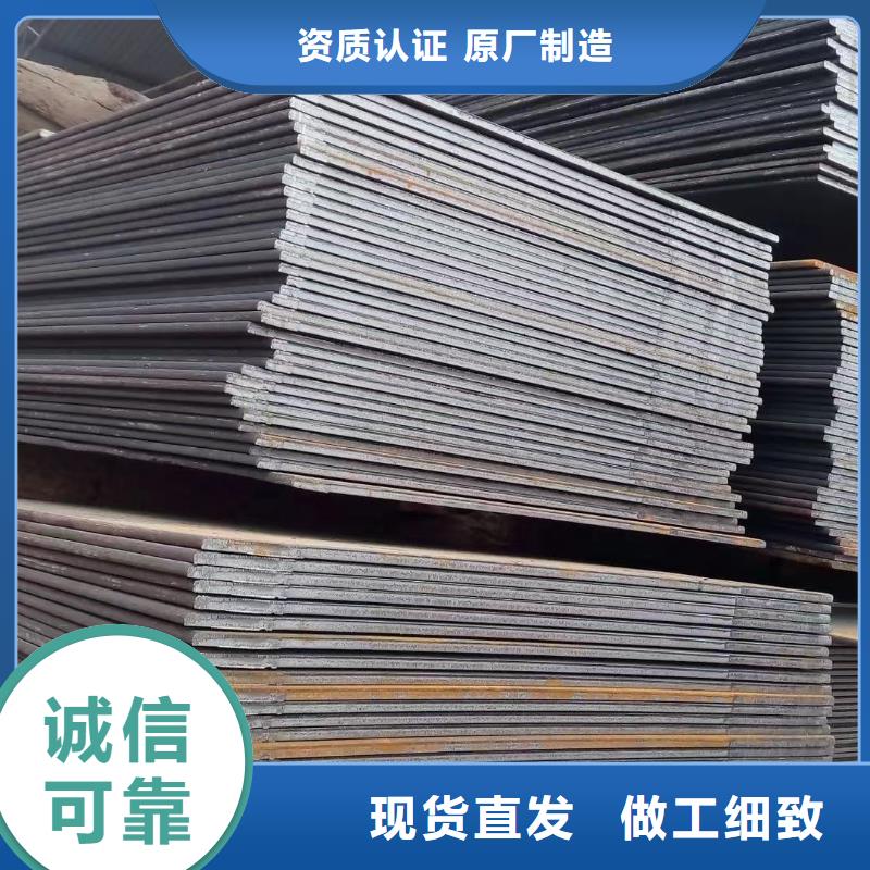 庫(kù)存充足的鋼板Q235B基地