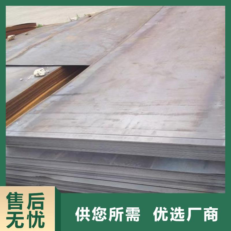 常年供應(yīng)中厚板-熱銷