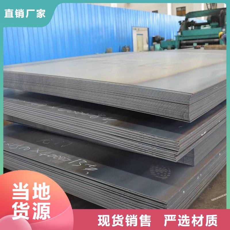 質(zhì)量可靠的容器板廠家