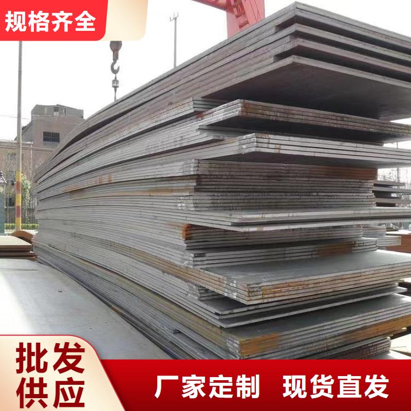 供應(yīng)批發(fā)鋼板Q355B-省心