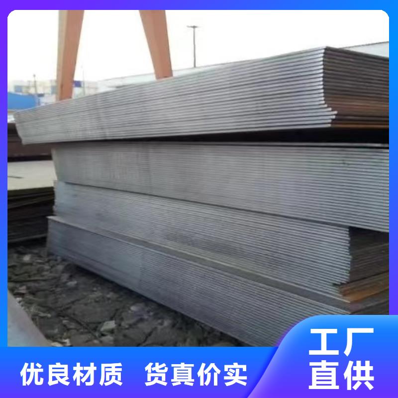 鋼板Q355B正規(guī)廠家生產(chǎn)