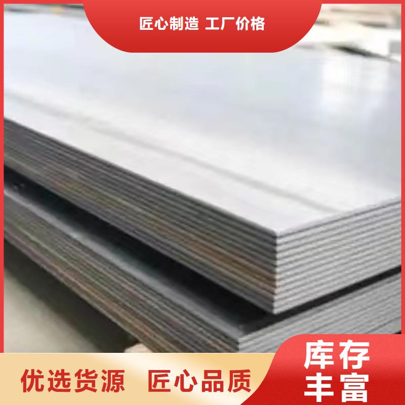 開平板-本地商家