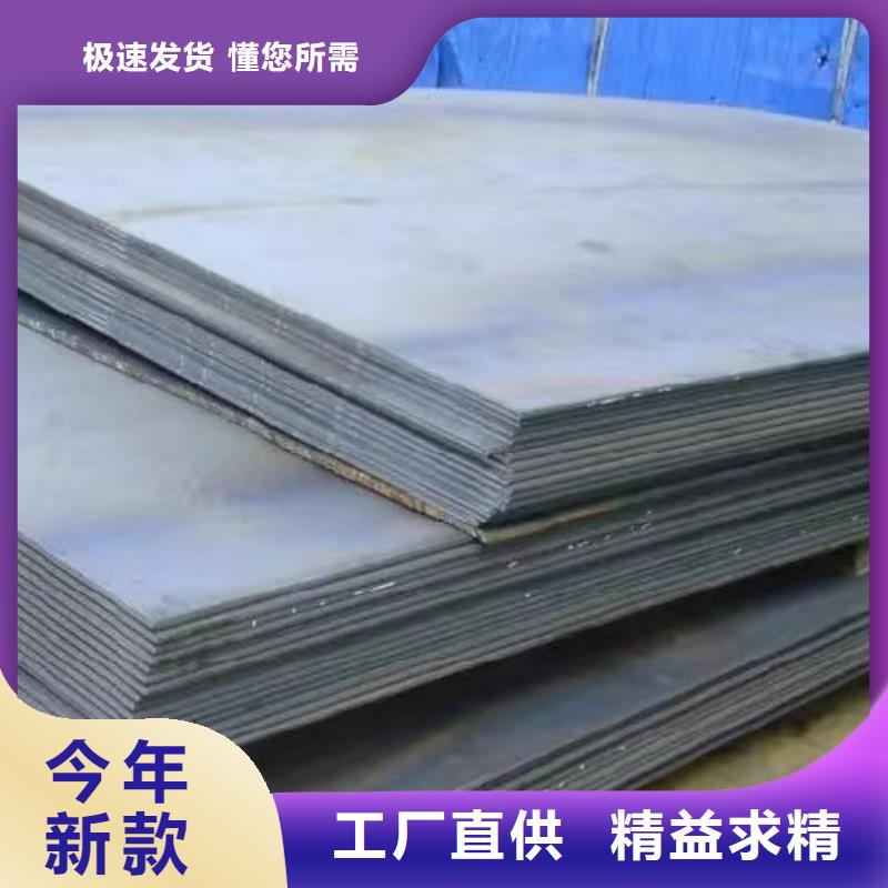 供應(yīng)批發(fā)鋼板Q355B-省心