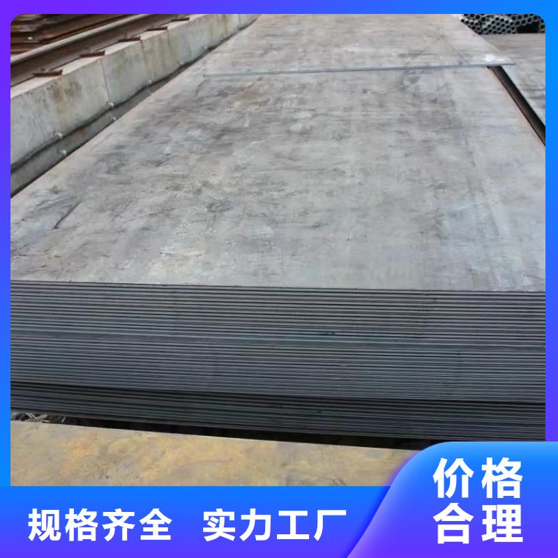 常年供應(yīng)中厚板-熱銷