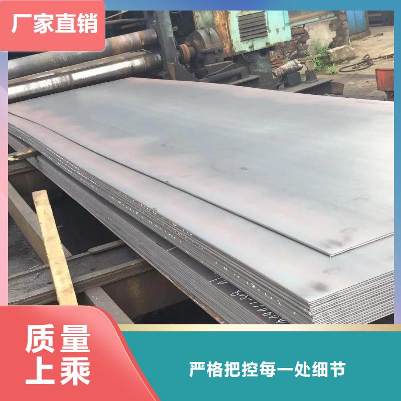鋼板Q355B正規(guī)廠家生產(chǎn)
