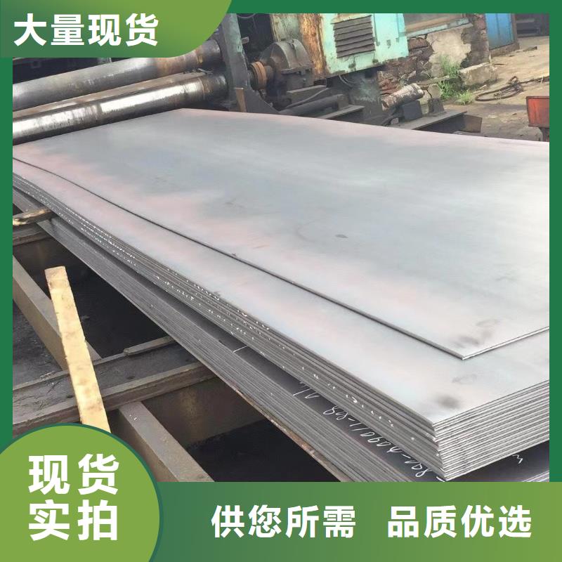 開平板-本地商家