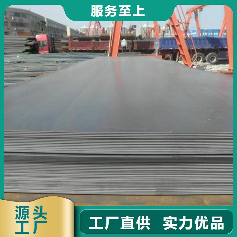 常年供應(yīng)中厚板-熱銷