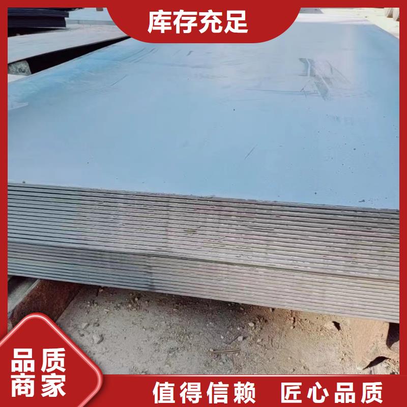 供應(yīng)批發(fā)鋼板Q355B-省心