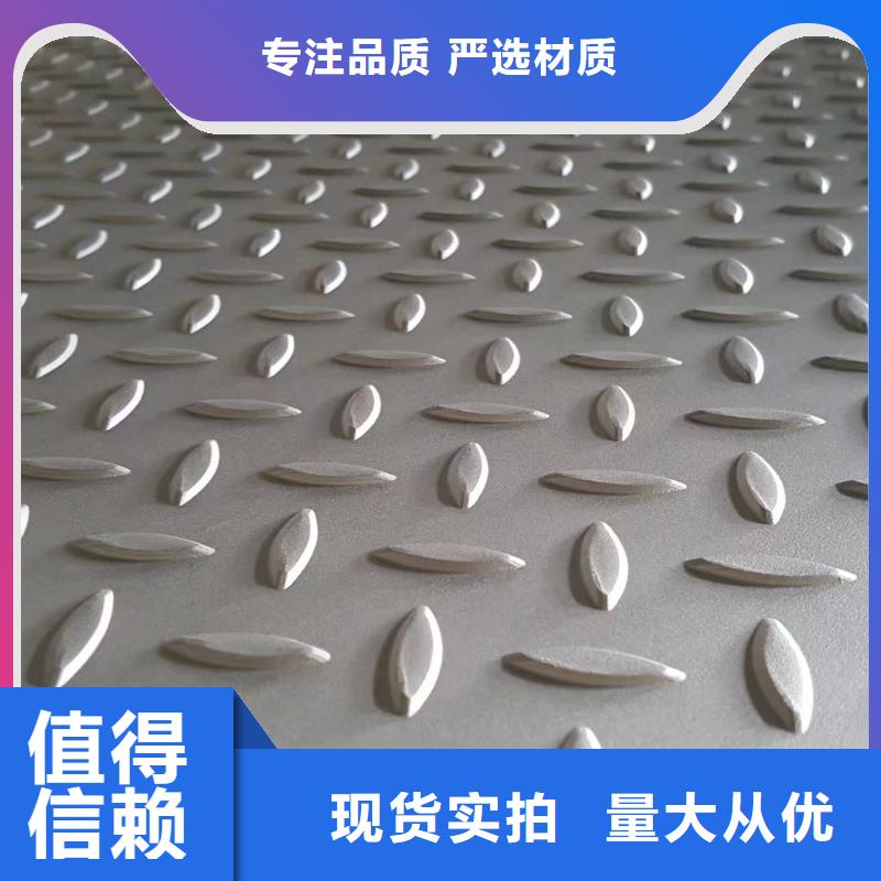 常年供應(yīng)中厚板-熱銷