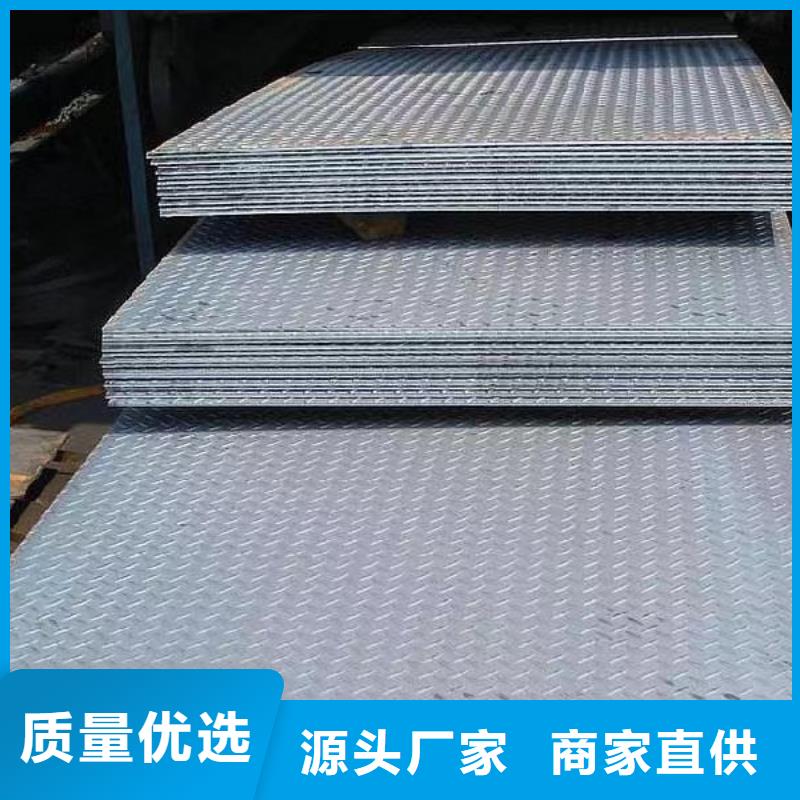 供應鋼板Q355B_品牌廠家