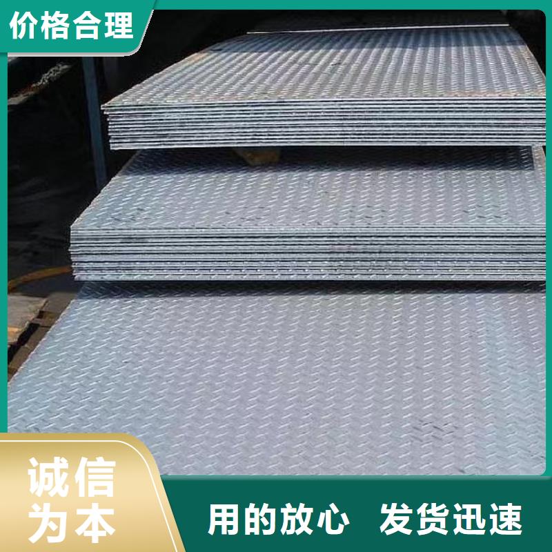 容器板價格|廠家