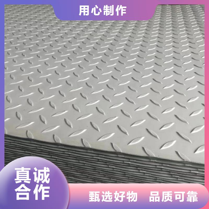 實(shí)力雄厚的中厚板廠家