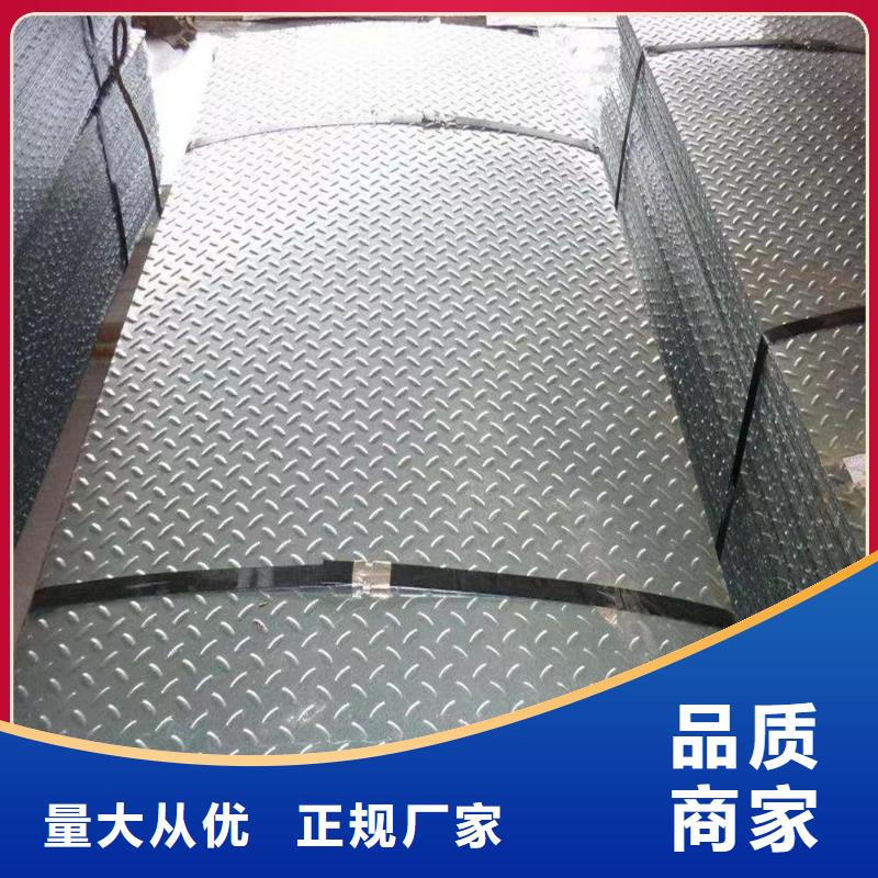 能做中厚板的廠家