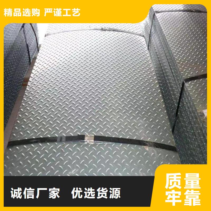 供應(yīng)批發(fā)鋼板Q355B-省心