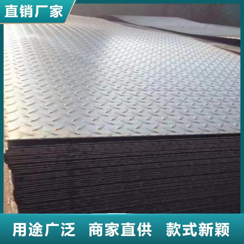 開平板-本地商家