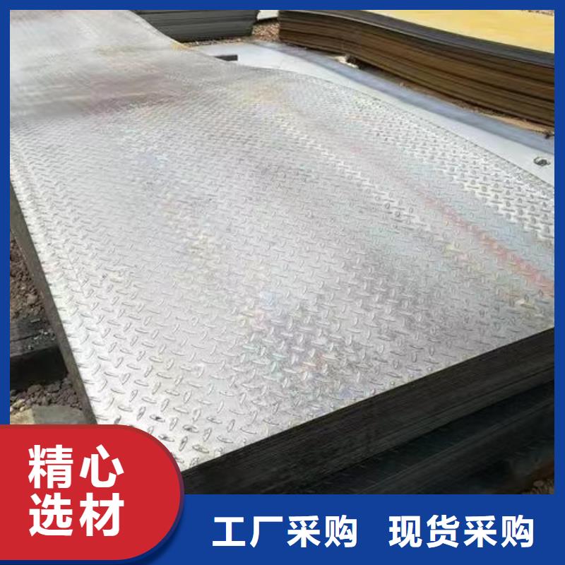 質(zhì)量可靠的容器板廠家