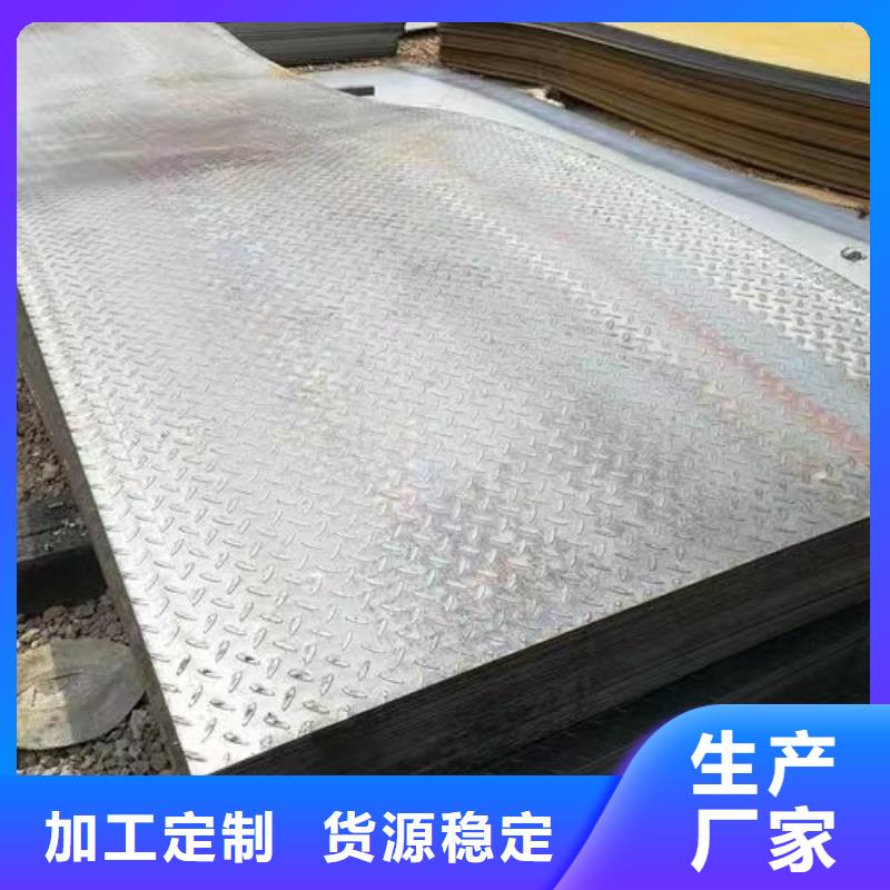 鋼板Q355B現(xiàn)貨充足