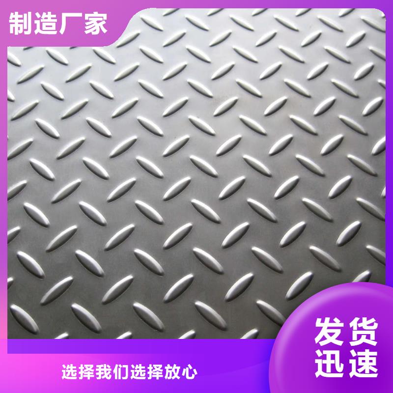 鋼板Q355B正規(guī)廠家生產(chǎn)