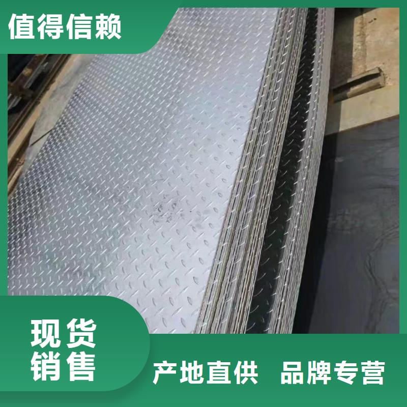 實(shí)力雄厚的中厚板廠家