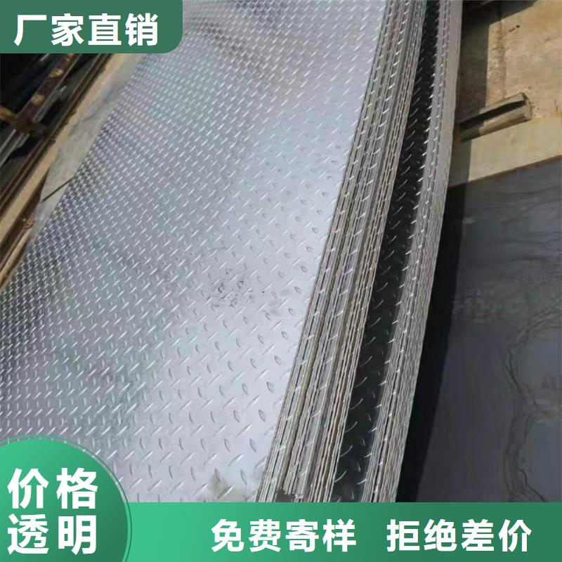 鋼板Q355B-優(yōu)質(zhì)靠譜