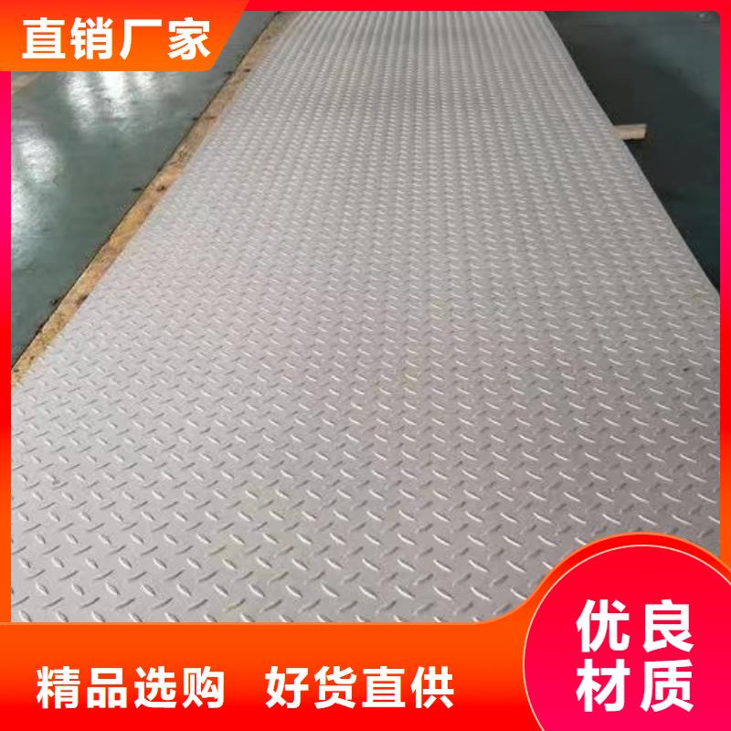 鋼板Q355B現(xiàn)貨充足