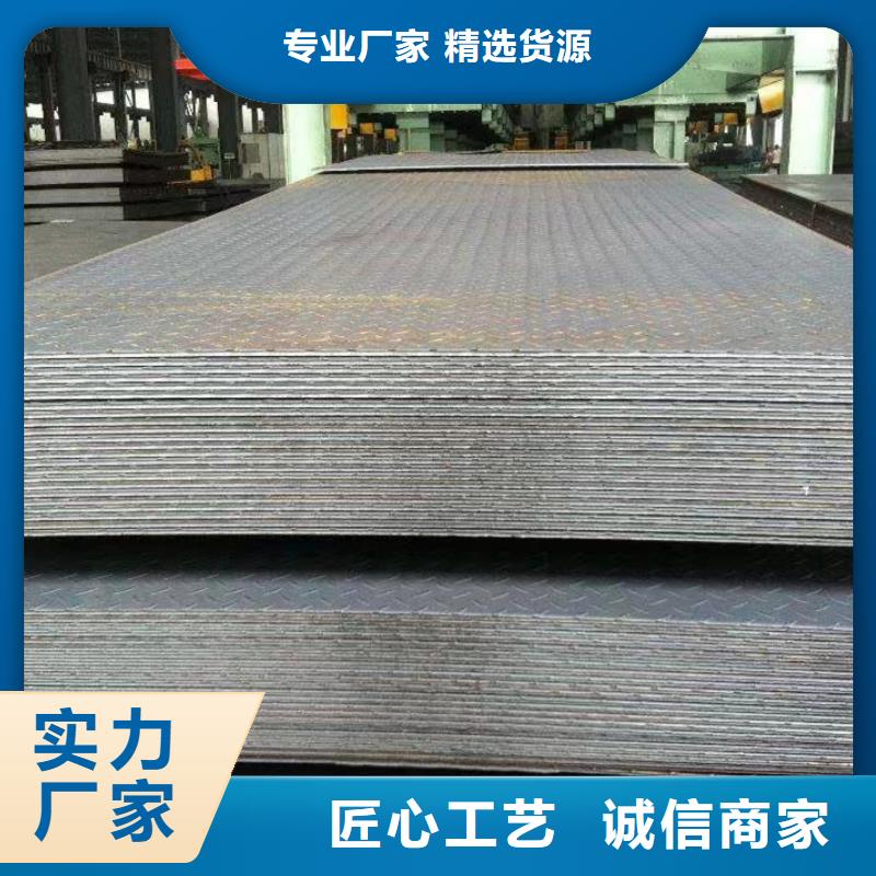 容器板價格|廠家