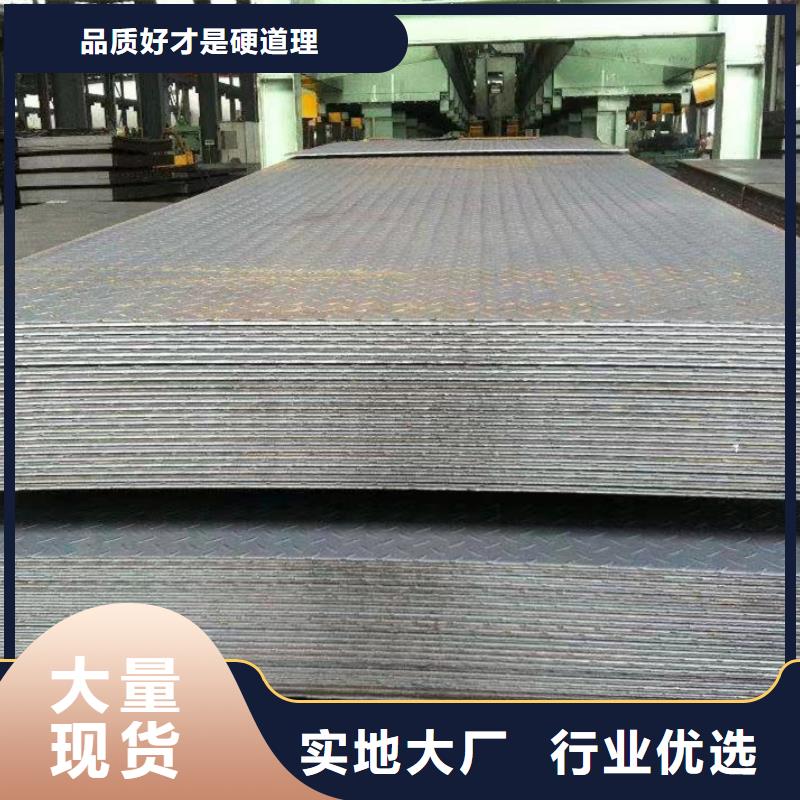 鋼板Q355B-優(yōu)質(zhì)靠譜