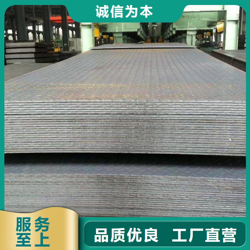 開平板廠家找天鑫達特鋼有限責任公司