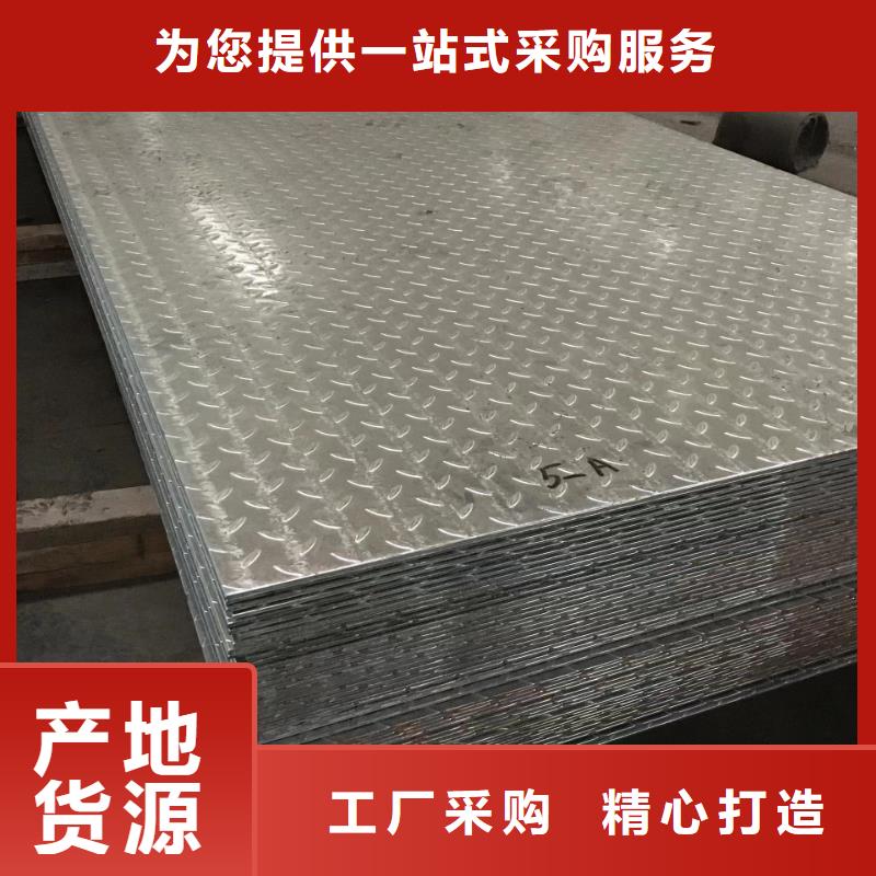 鋼板Q355B-優(yōu)質(zhì)靠譜