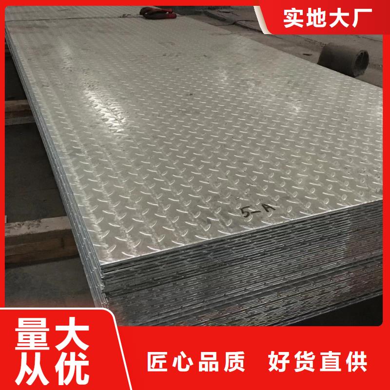 質(zhì)量可靠的容器板經(jīng)銷商