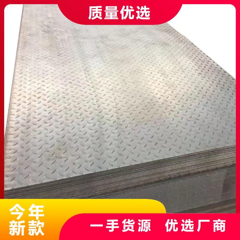 開平板廠家找天鑫達特鋼有限責任公司