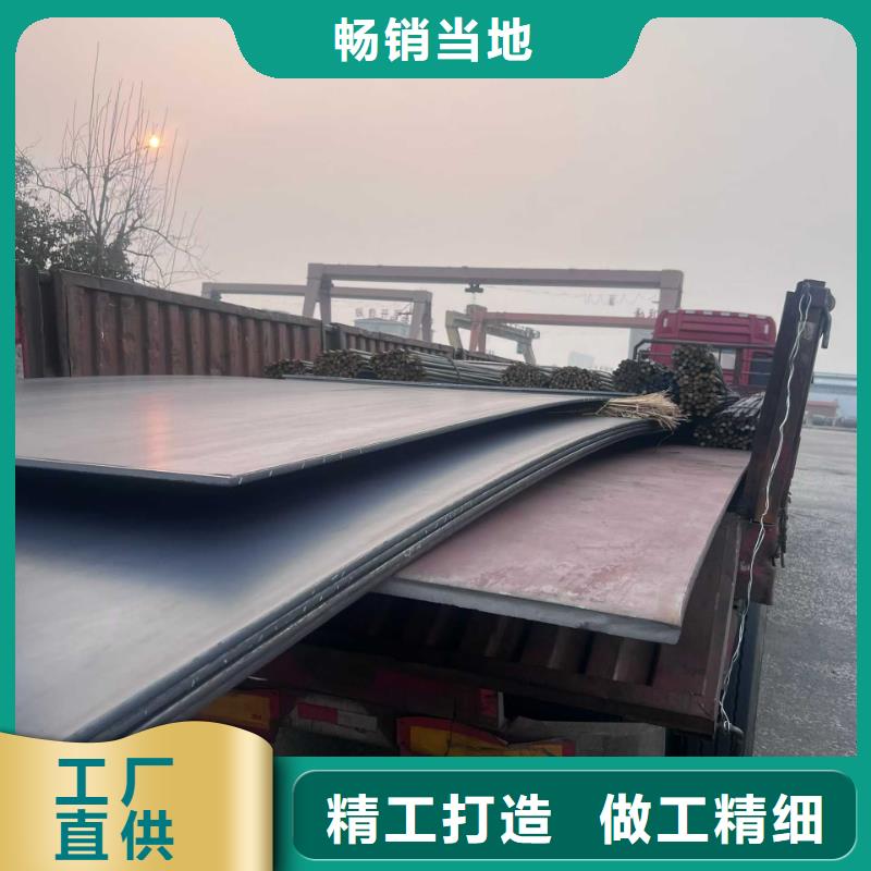 供應(yīng)批發(fā)鋼板Q355B-省心