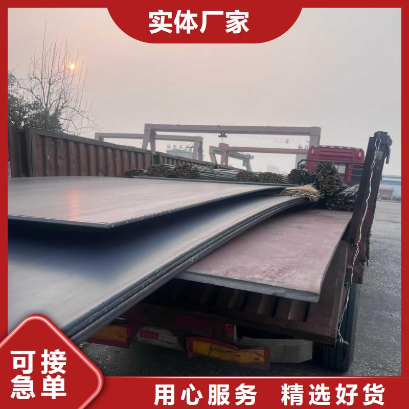 鋼板Q355B銷往全國(guó)