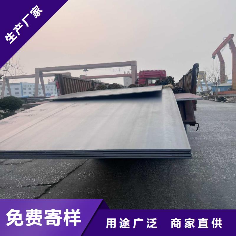 質(zhì)量可靠的容器板經(jīng)銷商