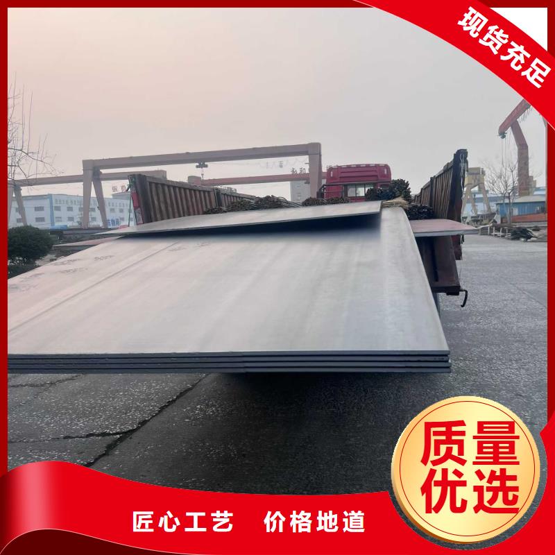 供應(yīng)批發(fā)鋼板Q355B-省心